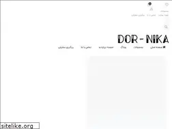 Sites similar to dor-nika.ir