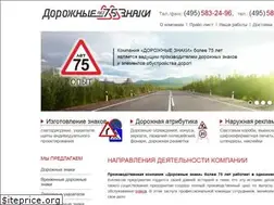 Sites similar to dor-znaki.ru