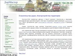 Sites similar to dor23.ru