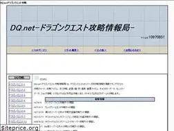 Sites similar to dora-dora.net
