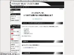 Sites similar to dora-jazzpiano.com