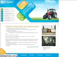 Sites similar to dora.zp.ua