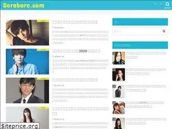 Sites similar to dorabare.com