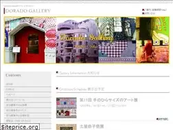 Sites similar to doradogallery.main.jp