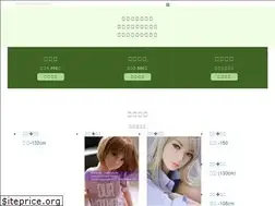 Sites similar to doradolls.tw