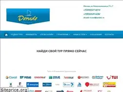Sites similar to doradotravel.ru