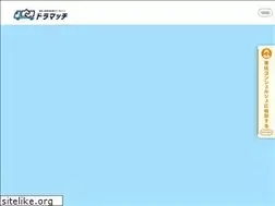 Sites similar to doraever-match.jp