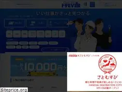 Sites similar to doraever.jp