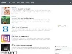 Sites similar to doraing.com