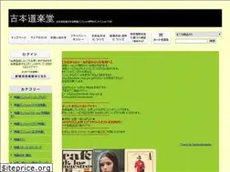 Sites similar to dorakudo.com