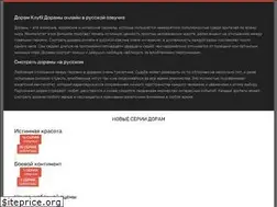 Sites similar to doram.club