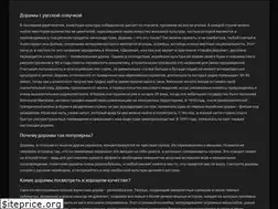 Sites similar to doram.ru