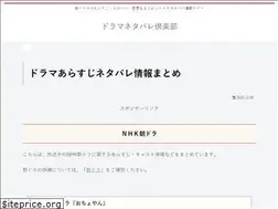 Sites similar to dorama-club.com