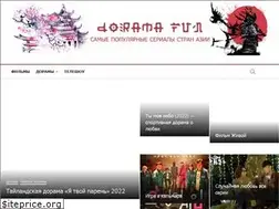 Sites similar to dorama-fan.ru