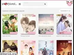Sites similar to dorama.cc