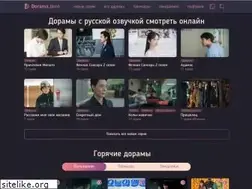 Sites similar to dorama.land
