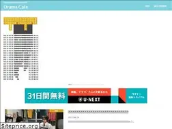 Sites similar to doramacafe.xyz