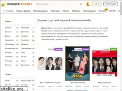 Sites similar to doramaclub.net