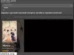 Sites similar to doramadom.ru