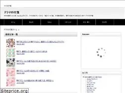 Sites similar to doramahusen.com