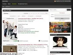 Sites similar to doramakun.ru