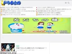 Sites similar to doramatome.net