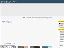 Sites similar to doramax.net