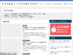 Sites similar to doramemo.com