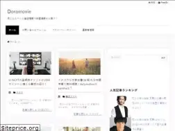 Sites similar to doramovie.net