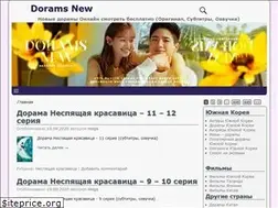 Sites similar to dorams-new.ru