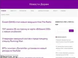 Sites similar to doramsnews.ru