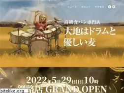 Sites similar to doramu-to-mugi.com