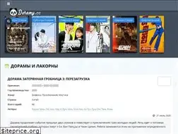 Sites similar to doramy.cc