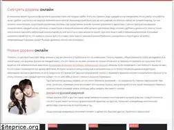 Sites similar to doramy.pro