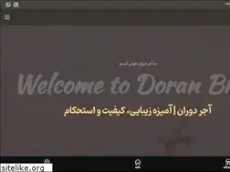 Sites similar to doranbrick.ir