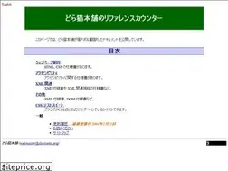 Sites similar to doraneko.org