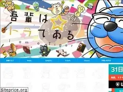 Sites similar to doraneko86.net