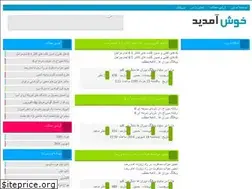 Sites similar to doranha.niloblog.com