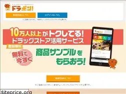 Sites similar to dorapon.jp