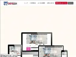 Sites similar to dorappli.jp