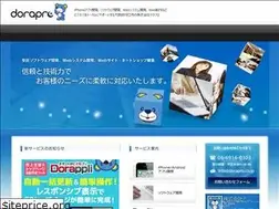 Sites similar to dorapro.co.jp