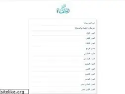 Sites similar to dorar.in