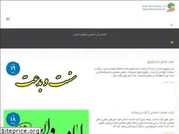 Sites similar to dorar.ir
