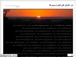 Sites similar to doraraliraq4.wordpress.com