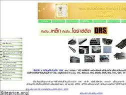 Sites similar to dorasteel.net