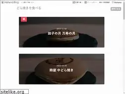 Sites similar to dorayaki.tokyo