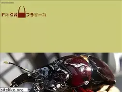 Sites similar to dorcus-brothers.com