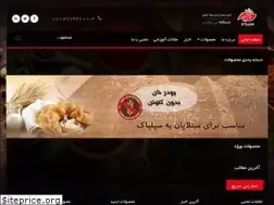 Sites similar to dordanehbiraghib.com