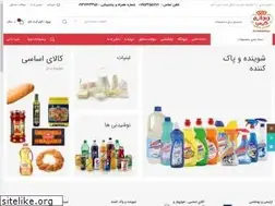 Sites similar to dordanekimia.ir