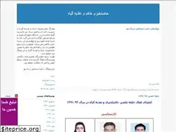 Sites similar to dordipour.blogfa.com